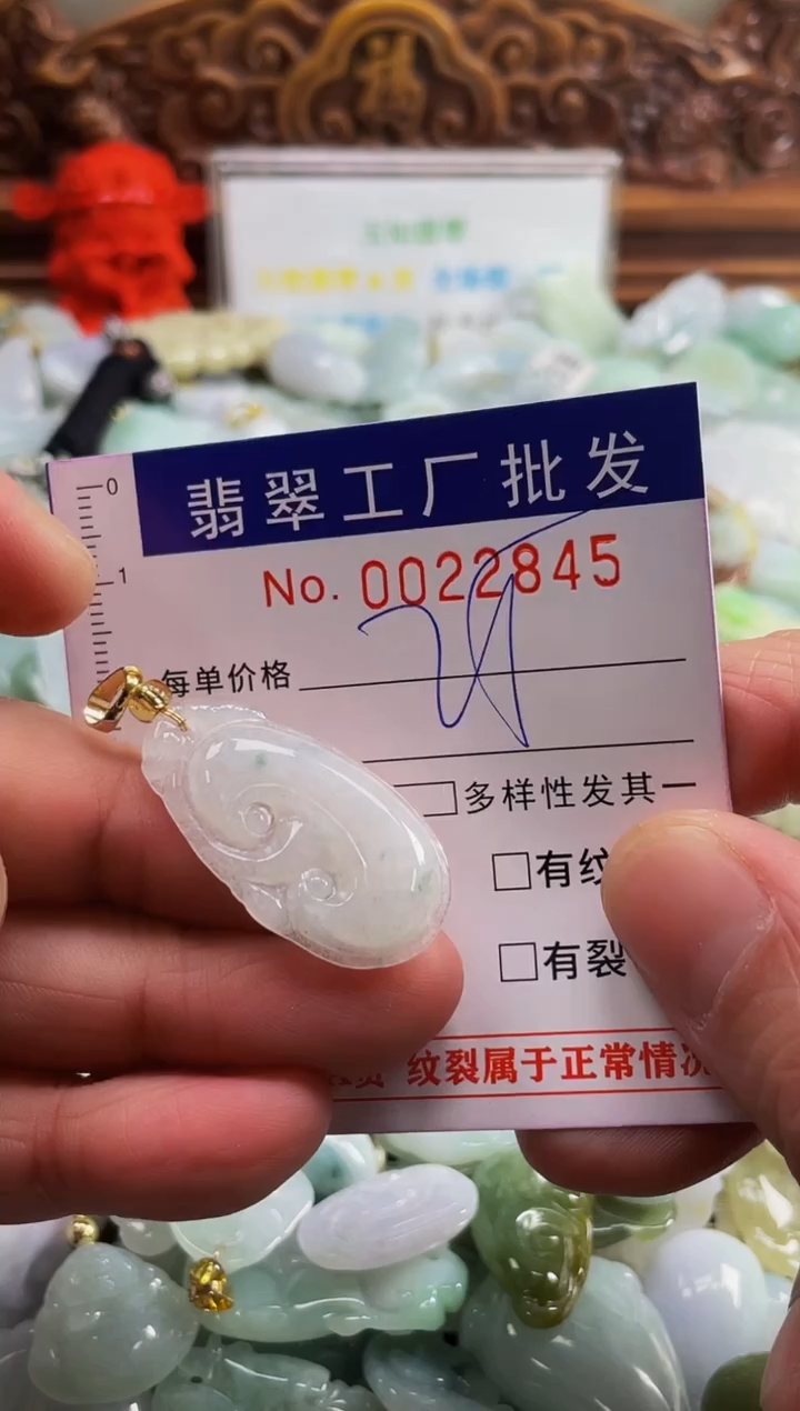 【闪购商品】翡翠颈饰未镶嵌扣头天然A货翡翠