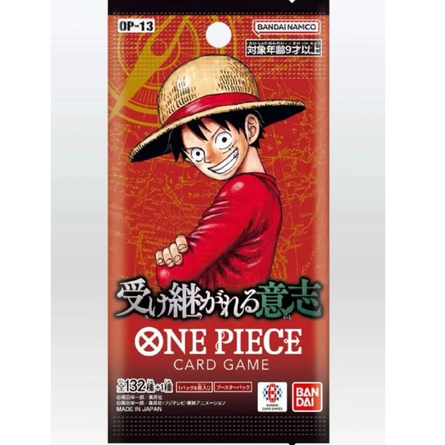 【良心平拆】最新海贼王日版op13《继承的意志》三周年卡牌盲盒