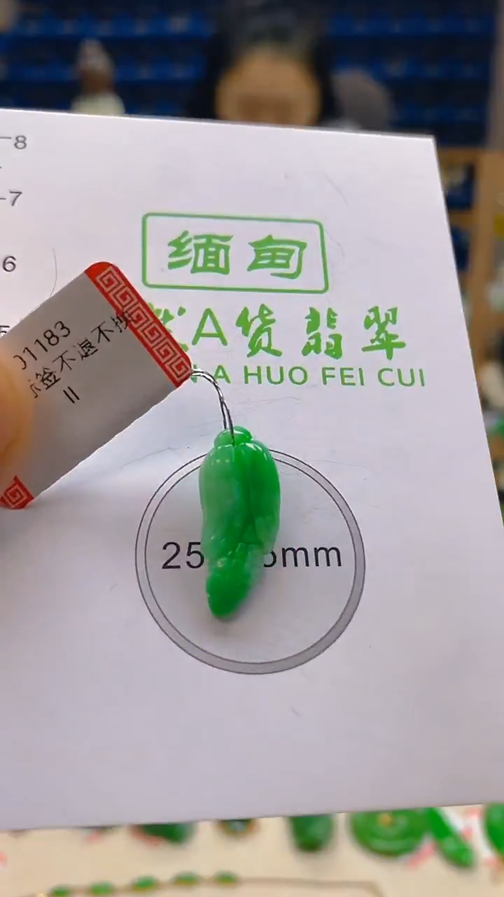 颈饰未镶嵌翡翠新号开播 全场乱卖