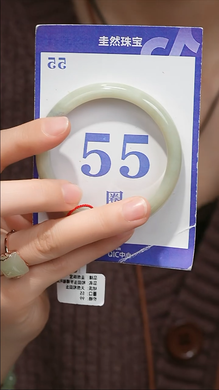 未镶嵌手镯和田玉048+