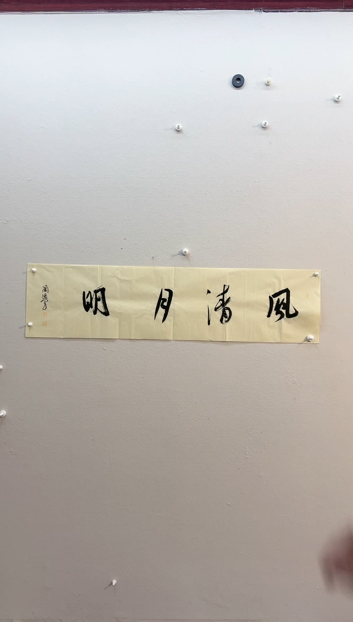 【闪购商品】国画书法作品4平尺对开