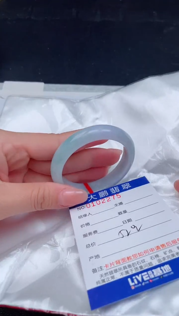 【闪购商品】翡翠手镯未镶嵌75             