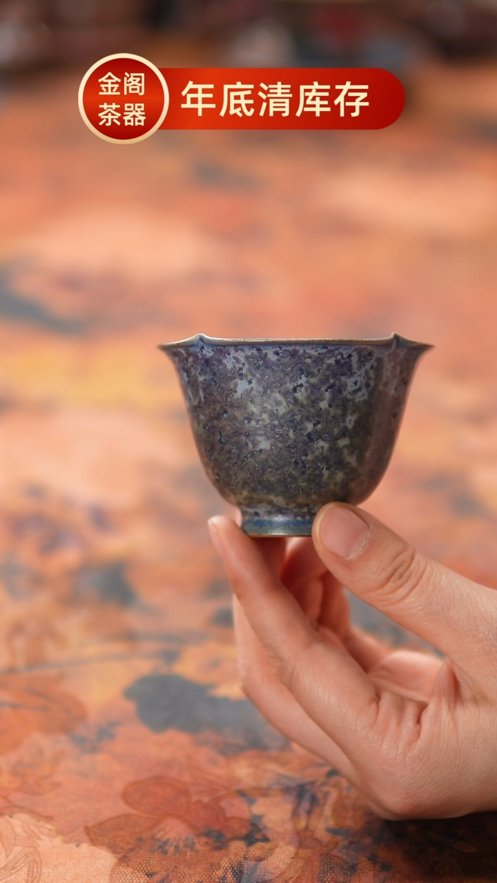 【闪购商品】瓷片570一月十九 【】