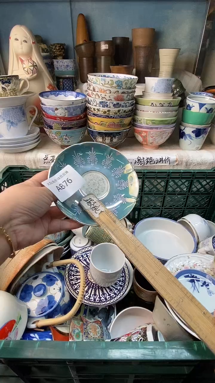 瓷片研**字感谢您一直以来的支持