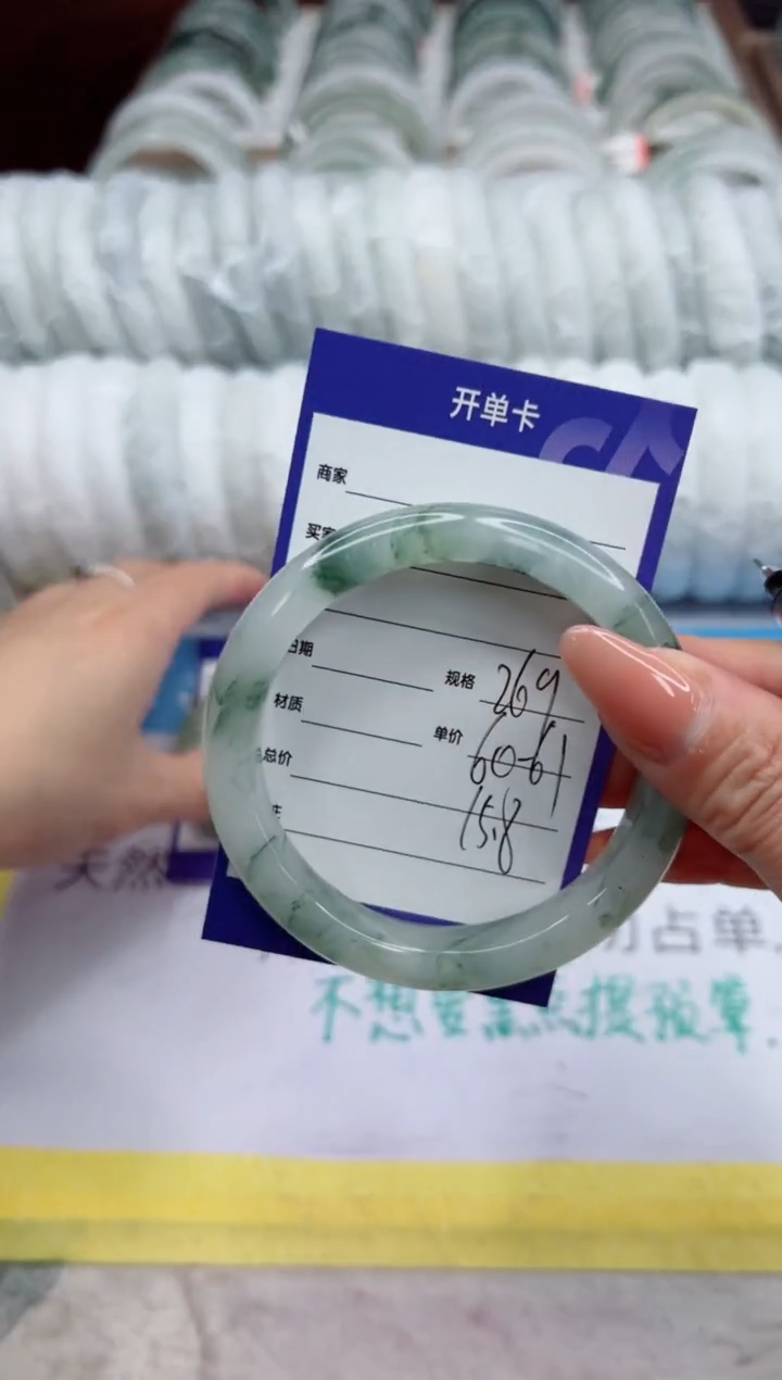 【闪购商品】石英质玉手镯未镶嵌269