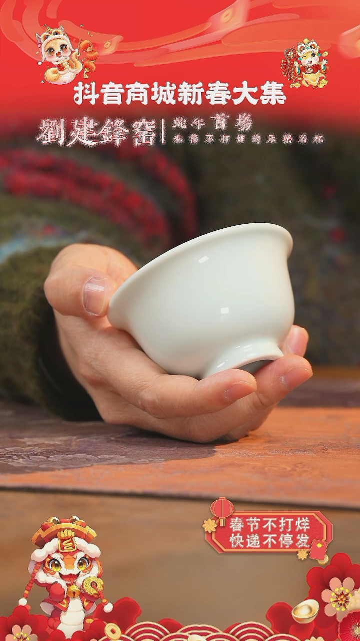 【闪购商品】杯刘建锋窑白胎中号压手杯