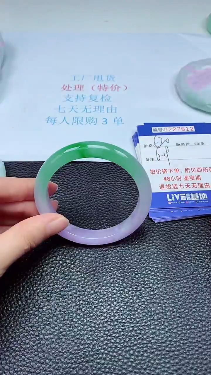 拍下以实物为准227612