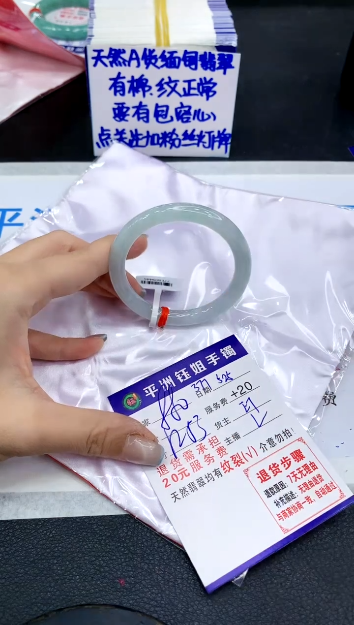 翡翠手镯未镶嵌1111111111