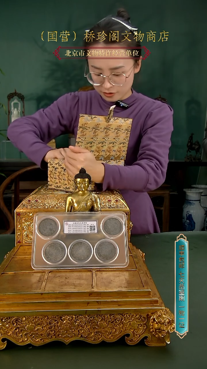 银东**?11111111111111111