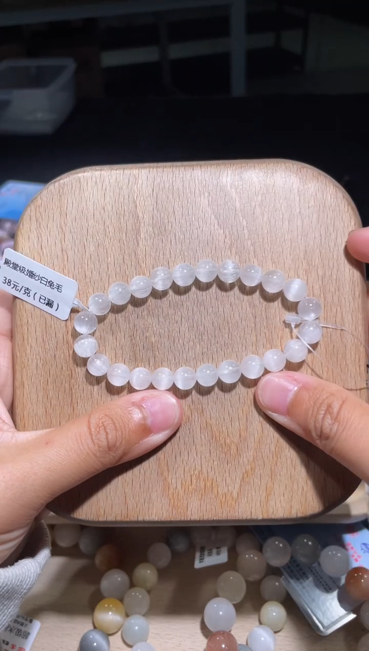 【闪购商品】水晶手链未镶嵌104号多样性发货一O 约7+