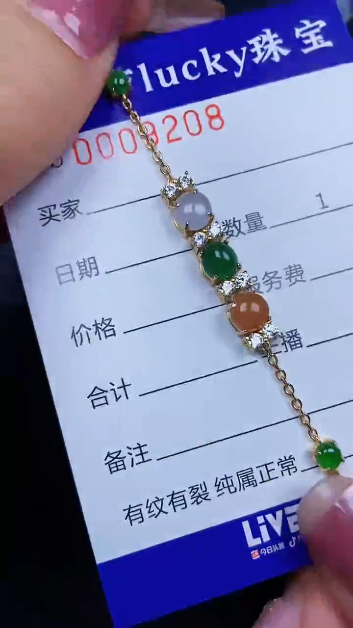 颈饰银S925镶嵌翡翠9208