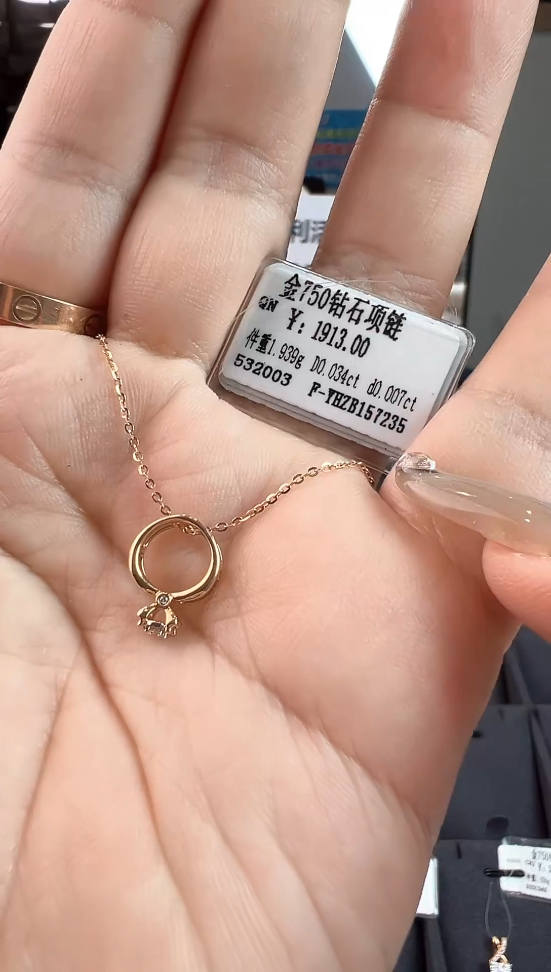 套链钻石18K金镶嵌天然真金真钻