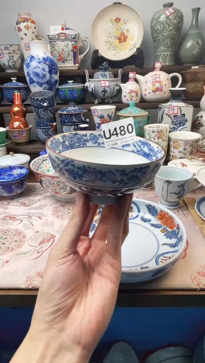 瓷片清*心U480不退不换.感谢理解