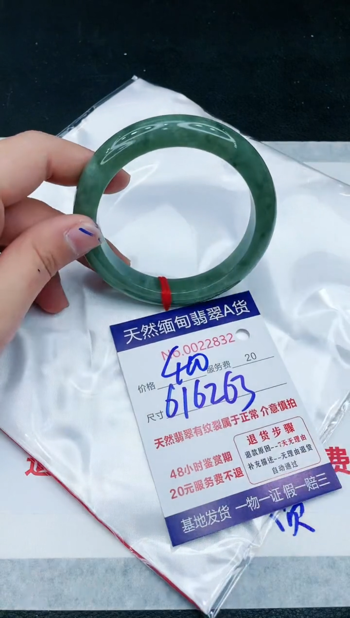 【闪购商品】翡翠手镯未镶嵌11111111111