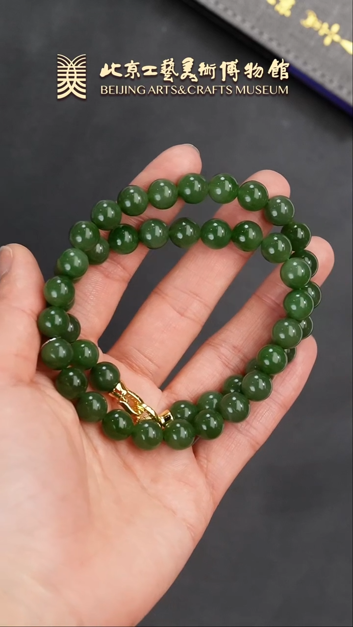 【闪购商品】和田玉链未镶嵌B0124GMD534项链