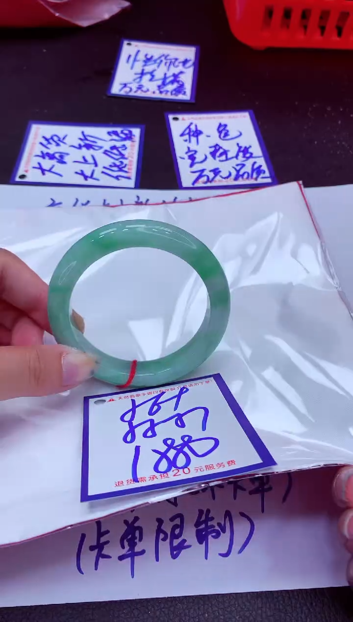 翡翠手镯未镶嵌1111111111