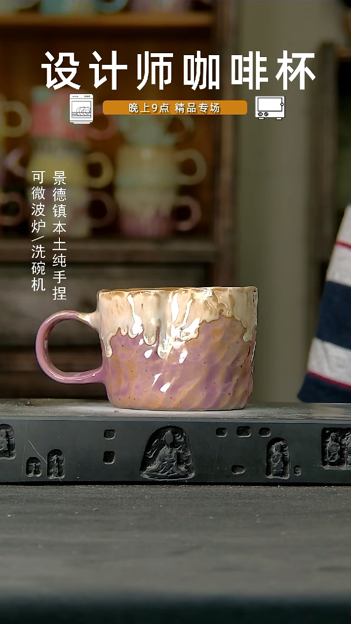 932设计师手作，一物一拍