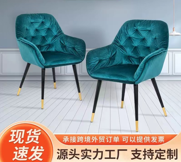 酒店餐椅简约家用靠背餐厅椅理发椅阳台客厅卧室美甲化妆凳老人椅