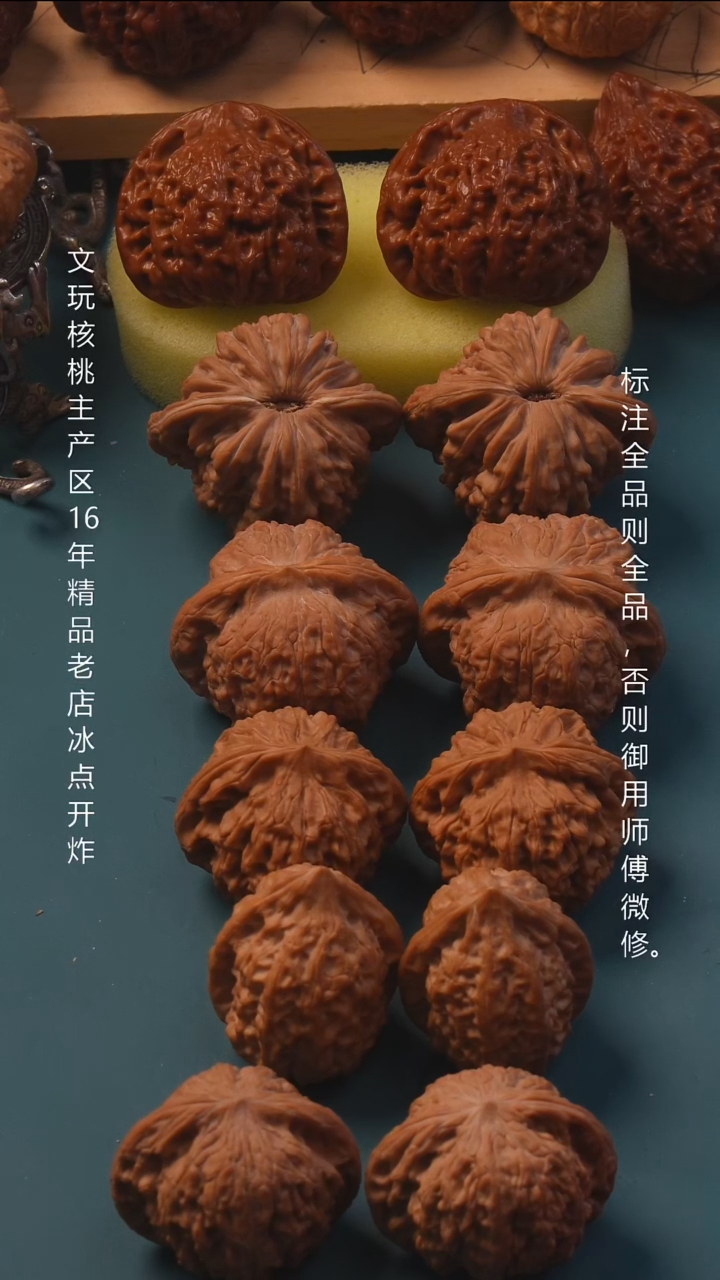 吊坠文玩核桃?***喵41血麒麟全品1号