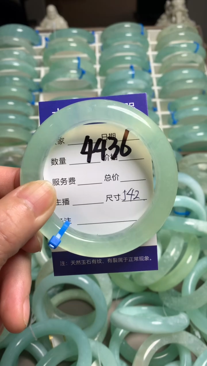 【闪购商品】蛇纹石玉手镯未镶嵌4436