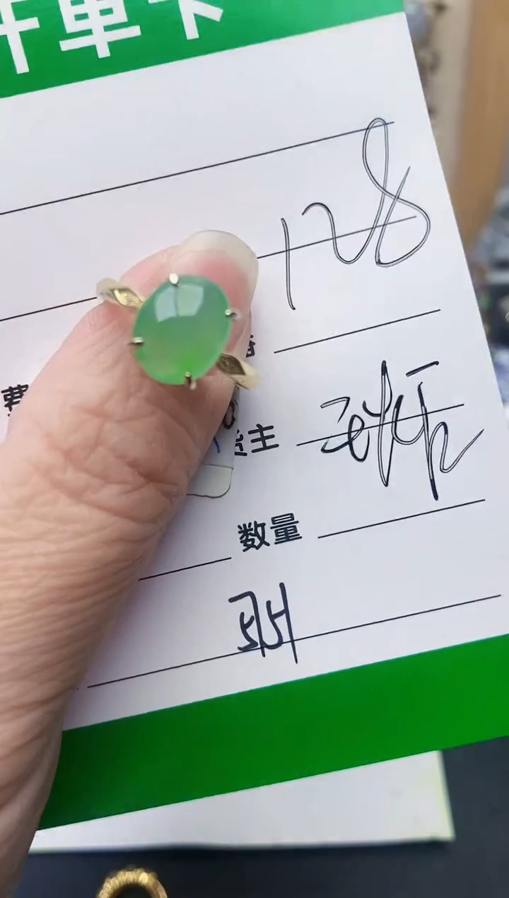颈饰银S925镶嵌翡翠5751