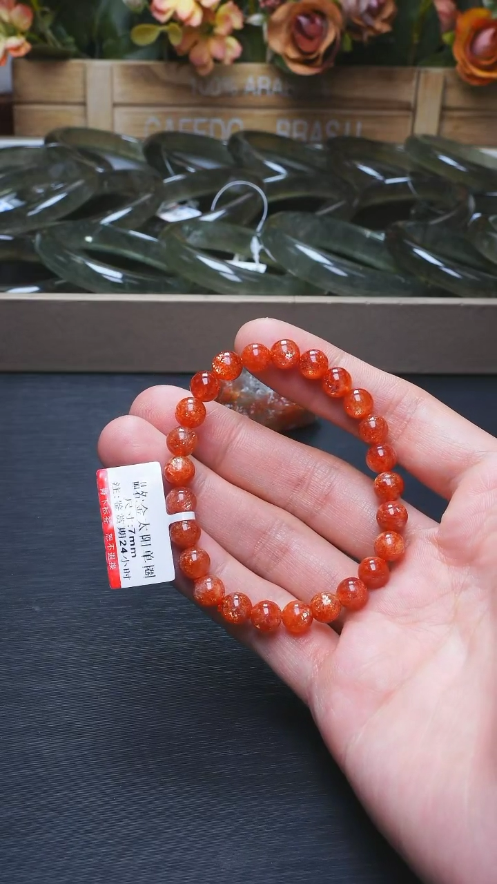 【闪购商品】长石L005金太阳单圈7mm未镶嵌多样性发其一