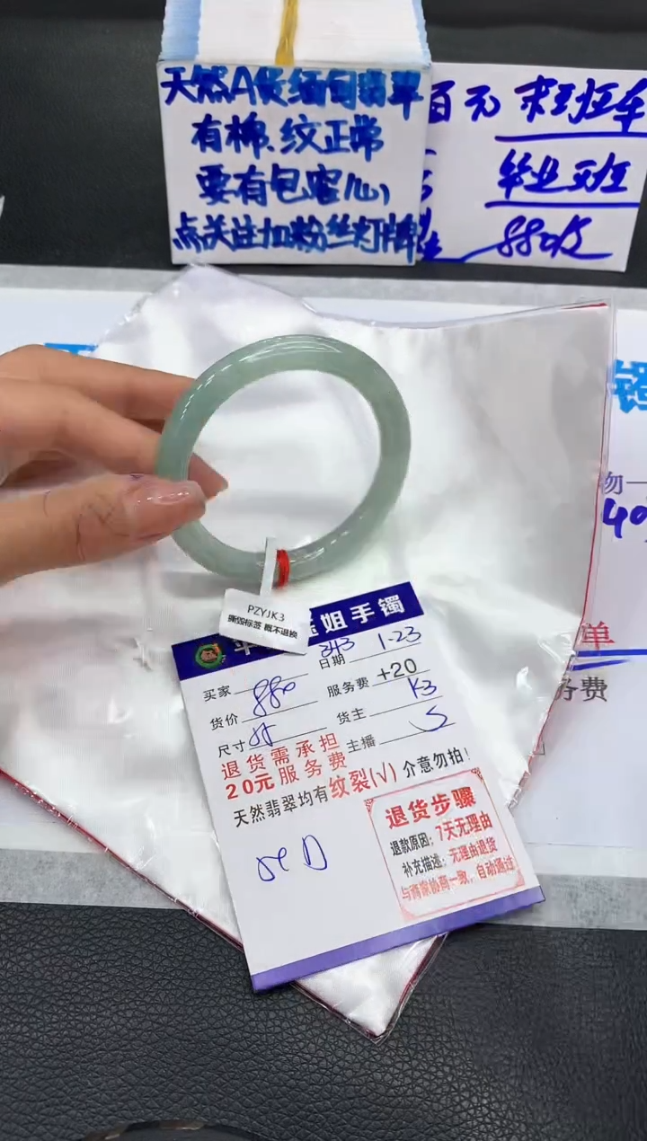 【闪购商品】翡翠手镯未镶嵌11111111111