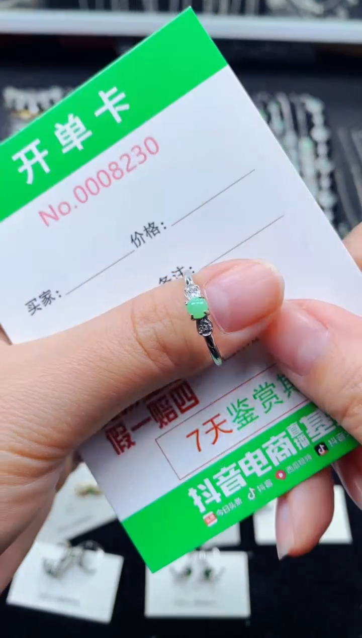 【闪购商品】翡翠戒指银S925镶嵌8230