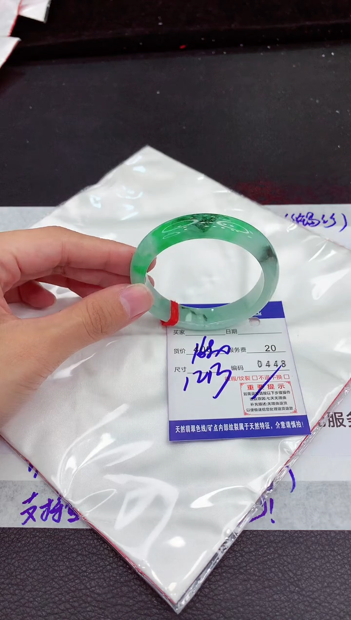 翡翠手镯未镶嵌11111111111111