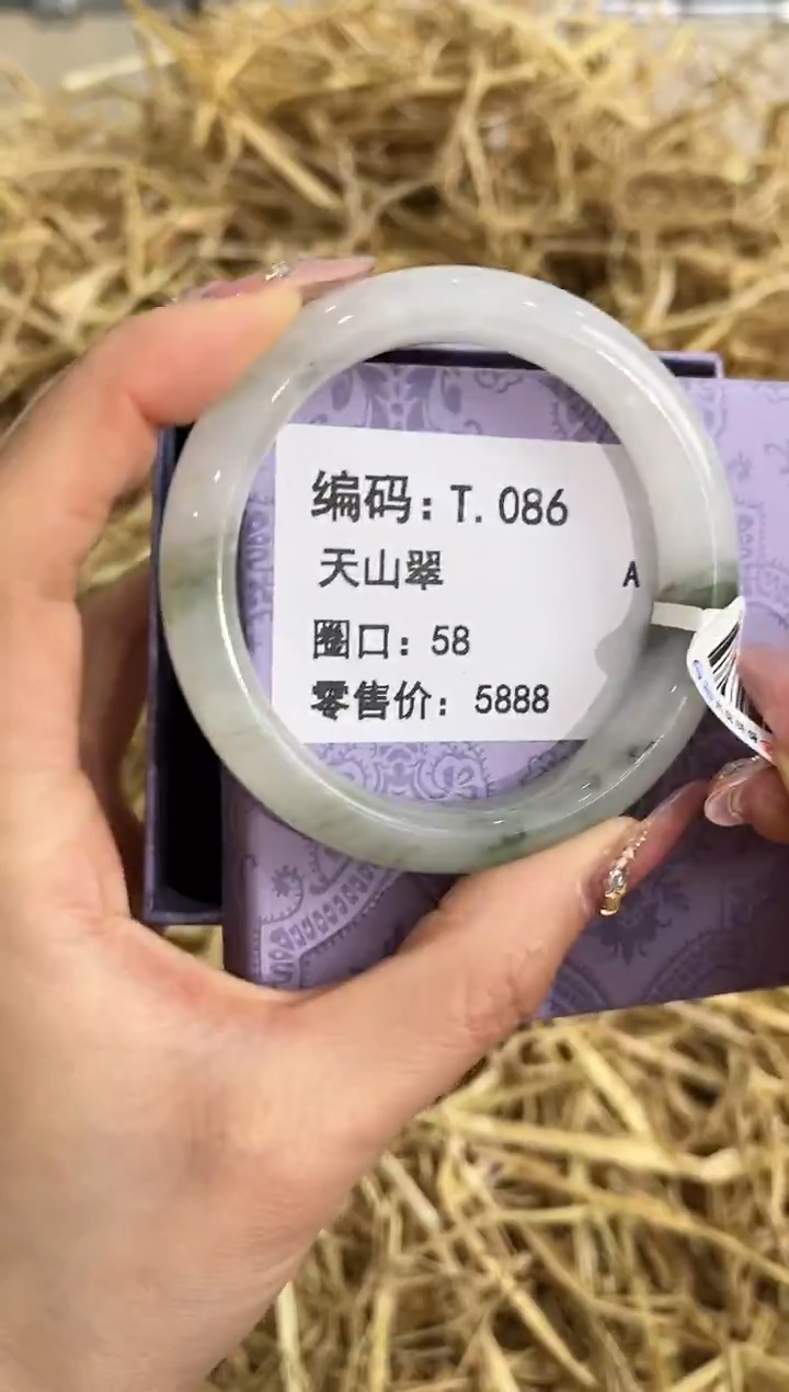 未镶嵌手镯石英质玉T.086