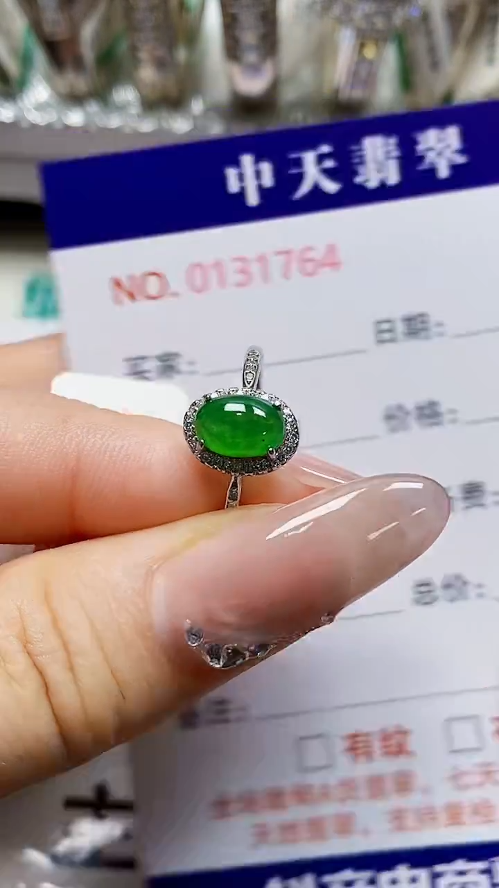 银S925镶嵌戒指翡翠1764