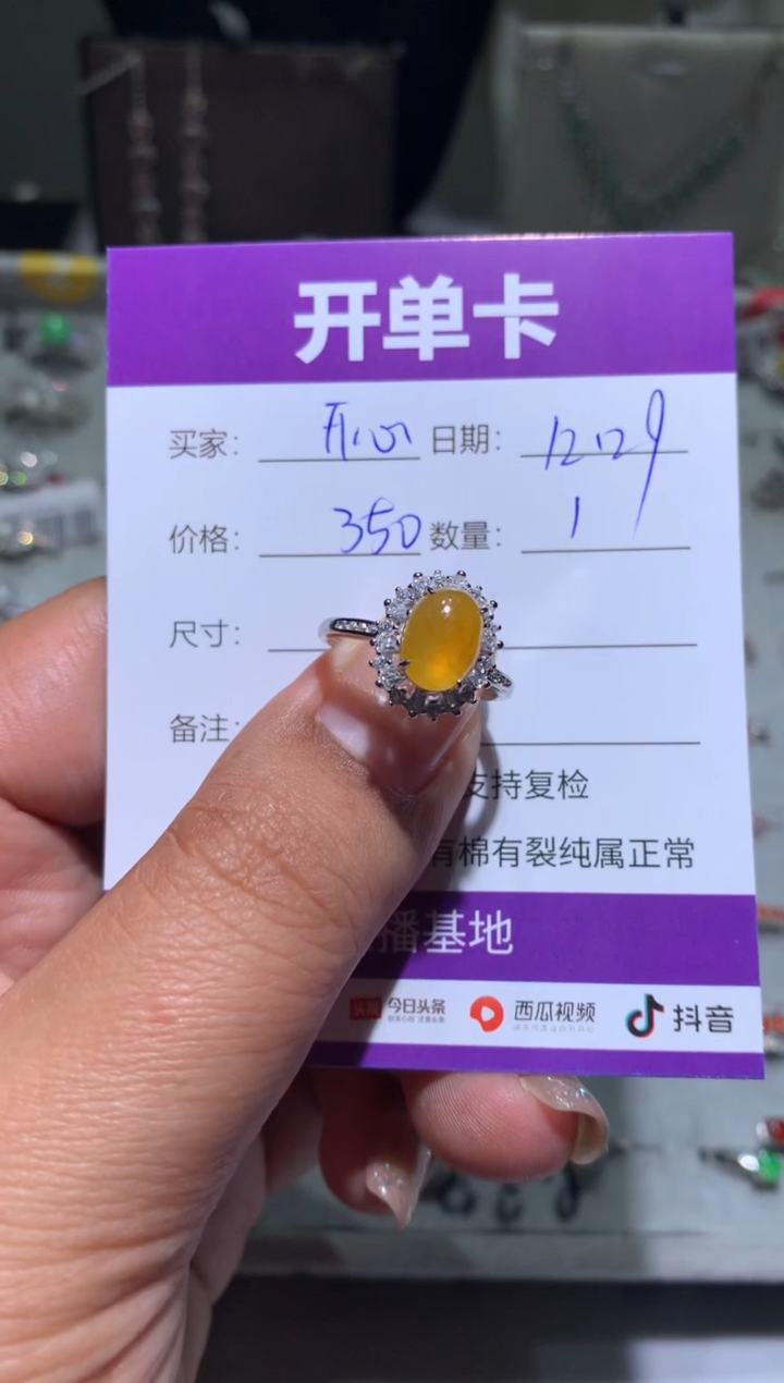 银S925镶嵌翡翠耳饰…****心开心