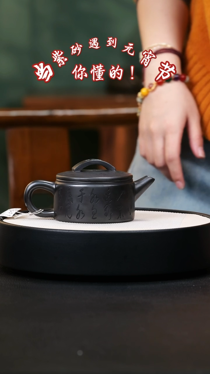 【闪购商品】紫砂茶壶紫砂茶壶14