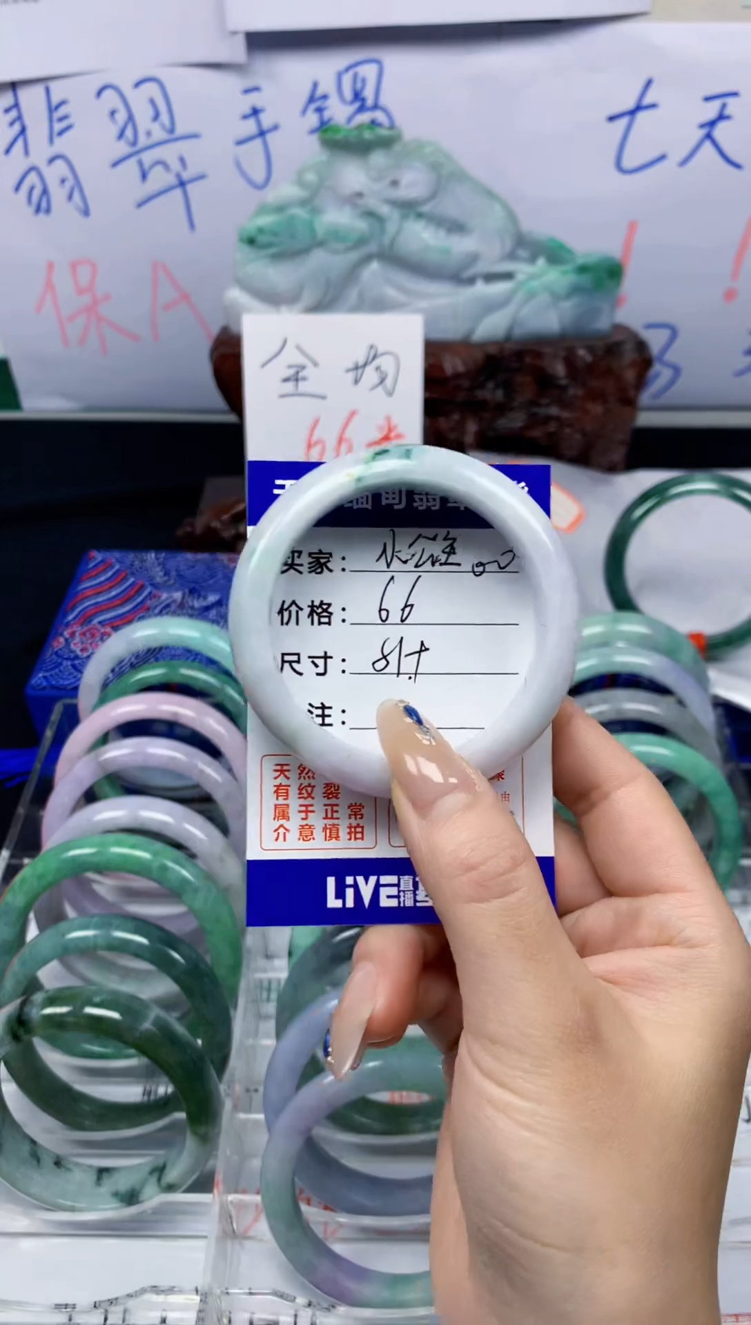 未镶嵌手镯翡翠?****?13