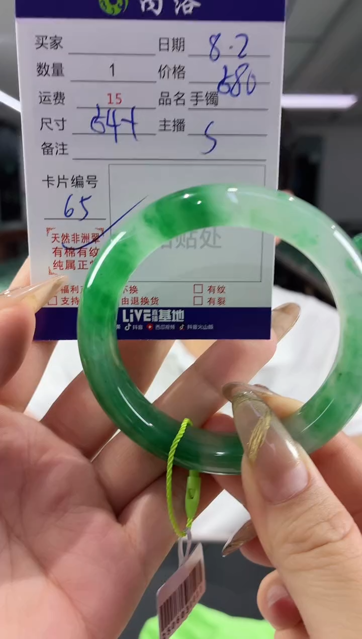 手镯石英质玉未镶嵌54+