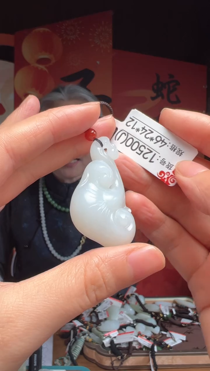 【闪购商品】和田玉吊坠未镶嵌J