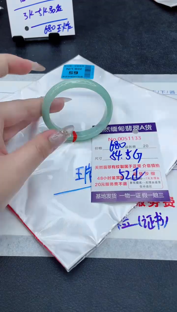 翡翠未镶嵌手镯111111111111111