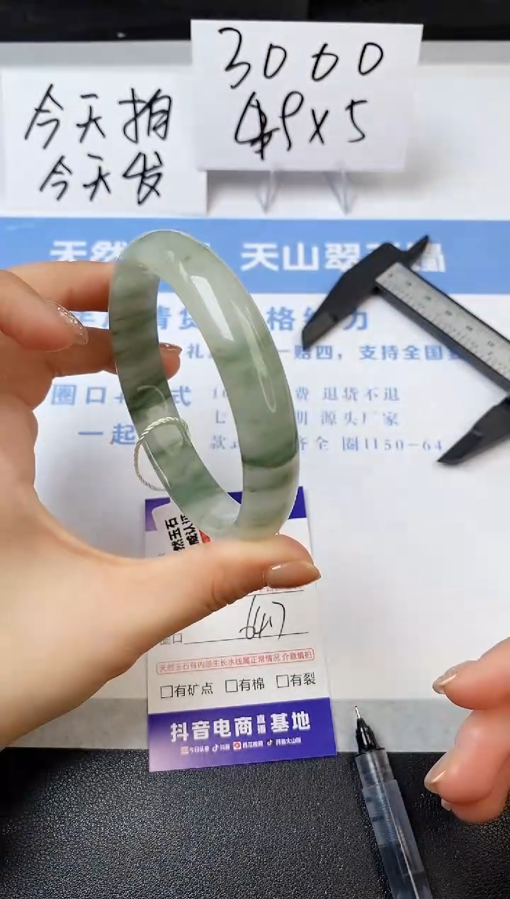 【闪购商品】石英质玉手镯未镶嵌s128-PA-54.7