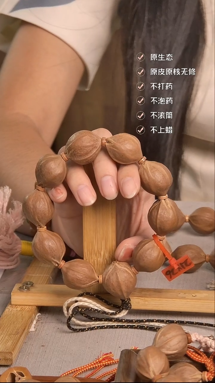 手串橄榄核梅林铁核2126