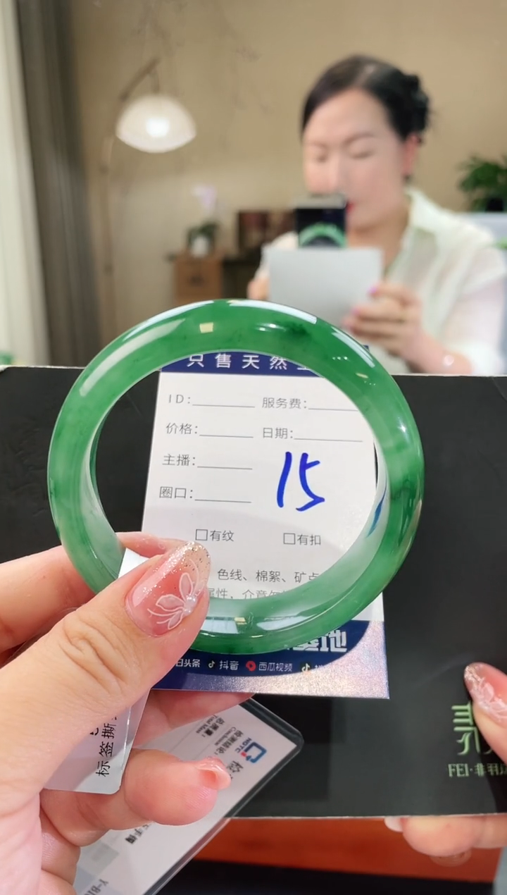 石英质玉手镯未镶嵌15