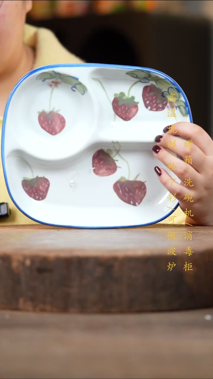 瓷片景德镇高温釉下彩（食品级）