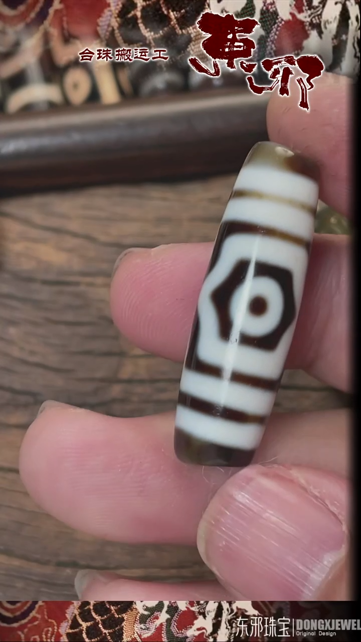 玛瑙/玉髓颈饰未镶嵌58657