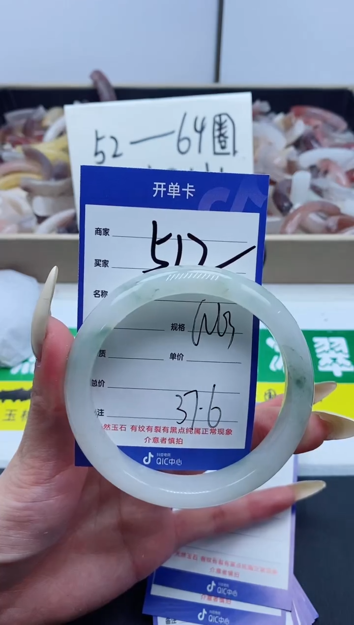 【闪购商品】石英质玉手镯未镶嵌512-62