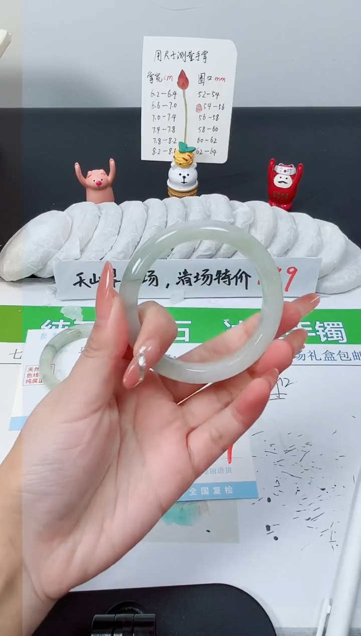 【闪购商品】石英质玉手镯未镶嵌K373-54.6