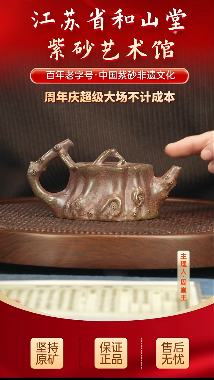 茶壶紫砂288.00 