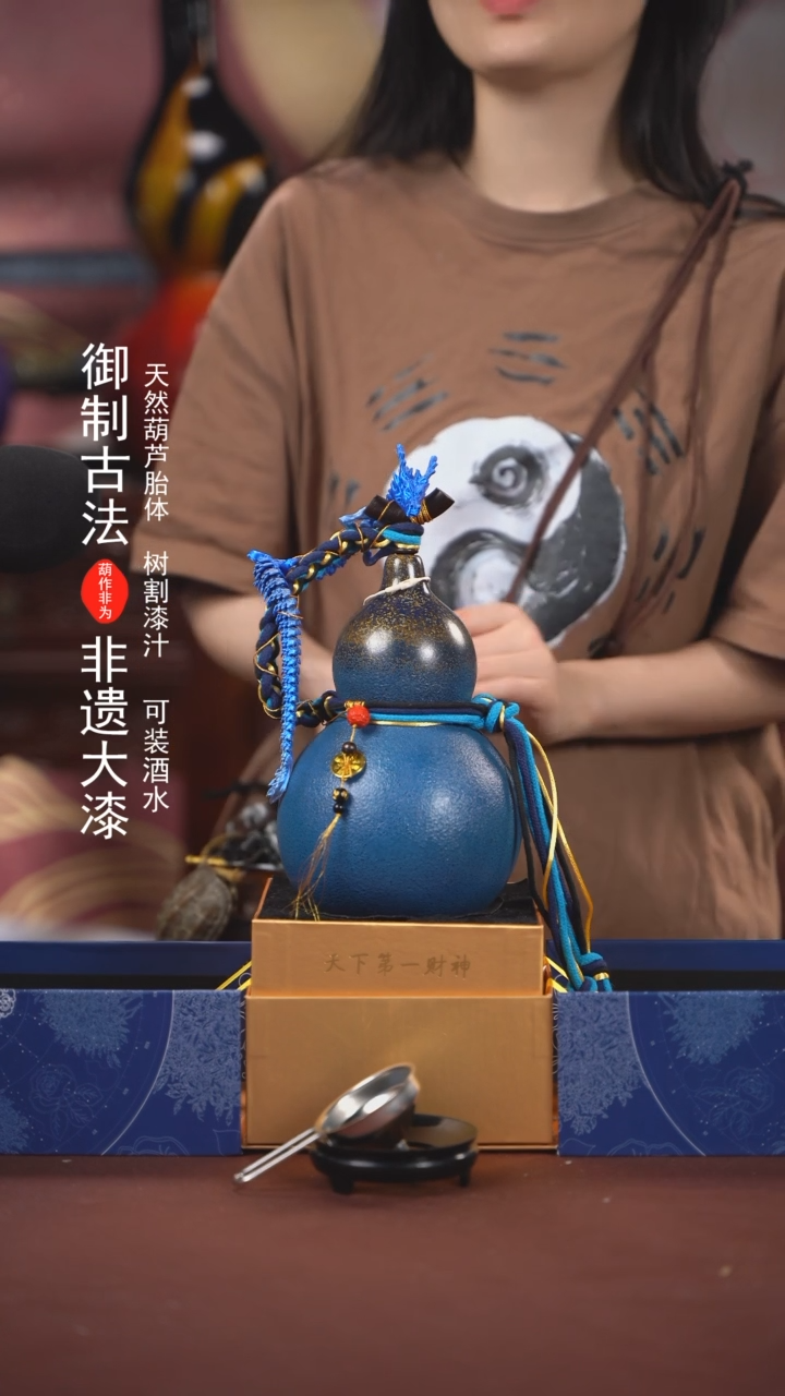 【闪购商品】S10号1000ml左右的非遗漆器酒葫芦