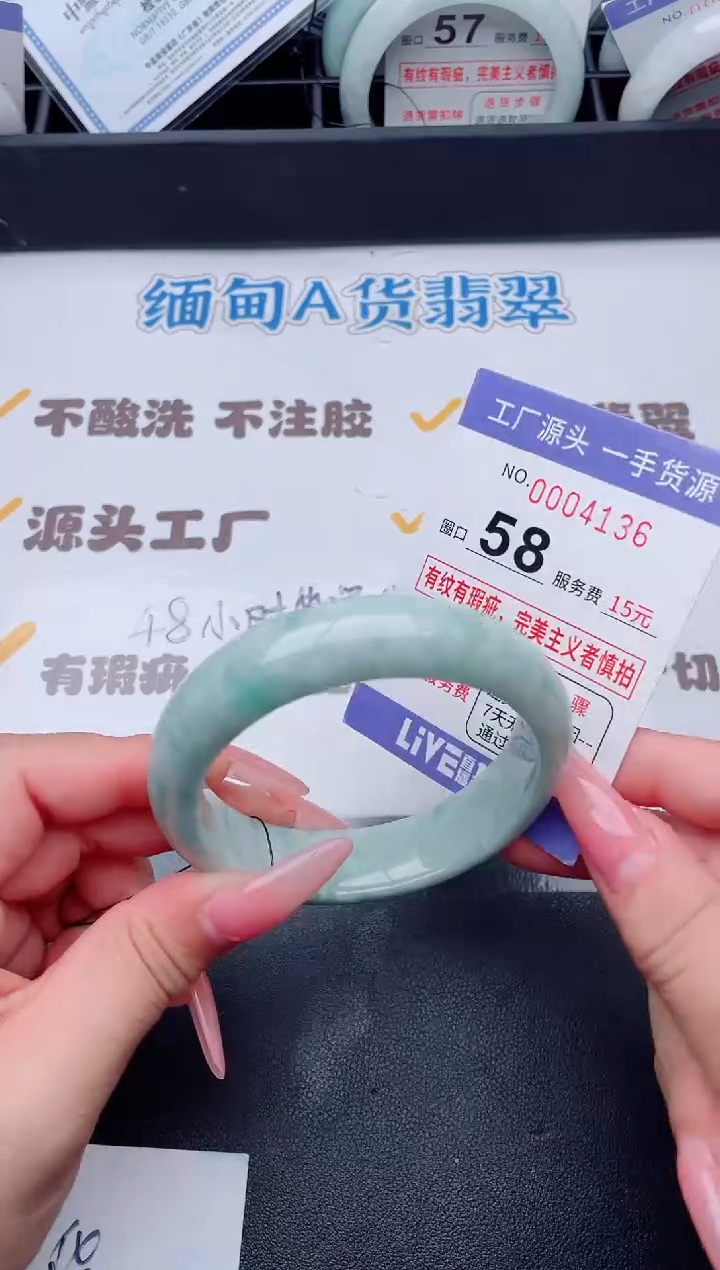 未镶嵌手镯翡翠翡翠手镯未镶嵌