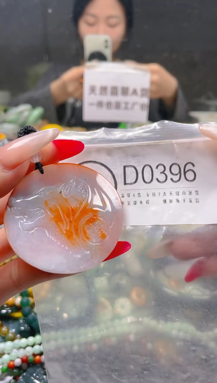 【闪购商品】翡翠颈饰未镶嵌/D/翡翠A货一图一物