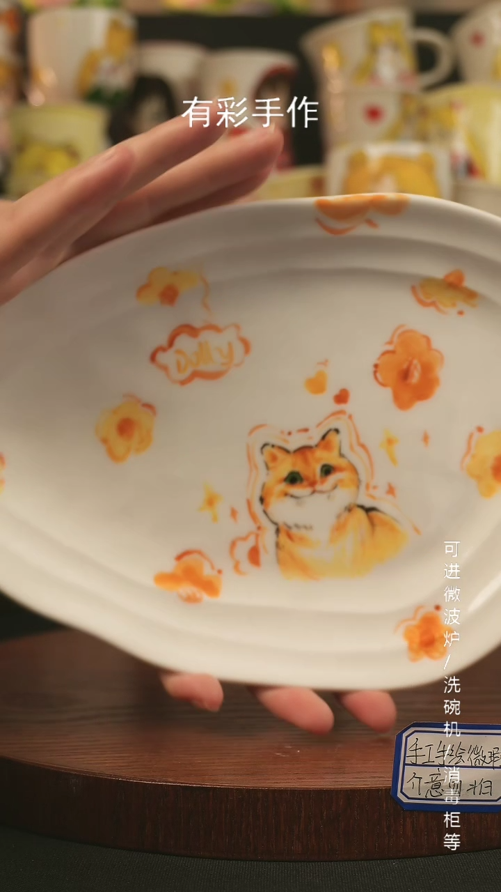 【闪购商品】杯子景德镇高温釉下彩纯手绘创意瓷