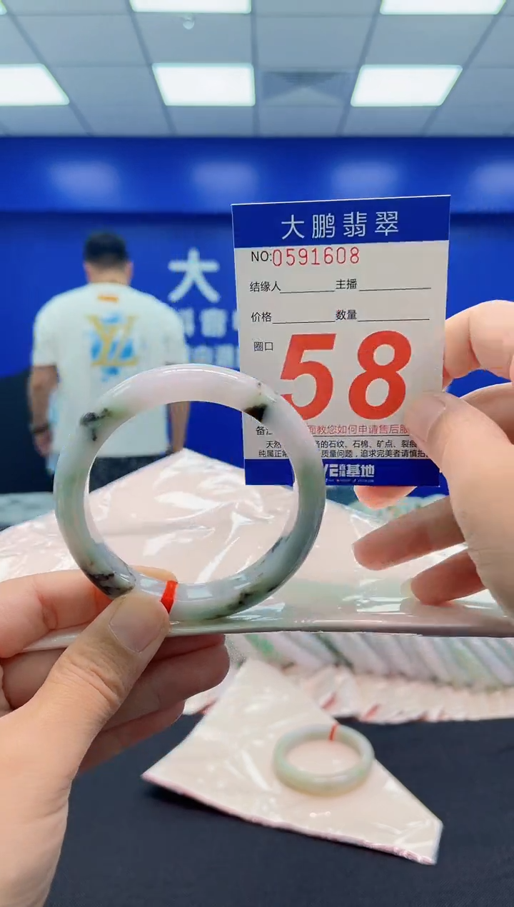 未镶嵌手镯翡翠AAAAAAAAA